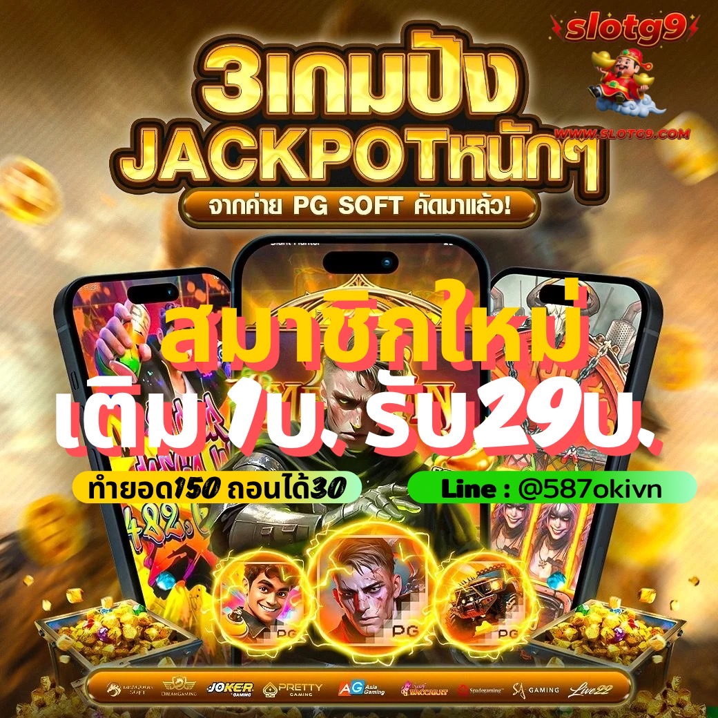 โปรโมชั่น 1